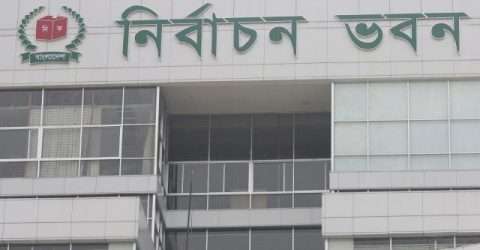 ইসির সভা বর্জনের পর জরুরি বৈঠকে বসছে ঐক্যফ্রন্ট