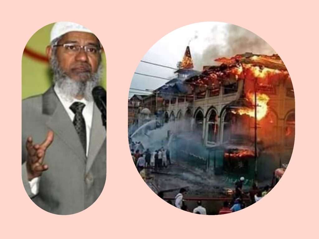 ভারতে গণহত্যা চলছে,মুসলিমদের ঐক্যের ডাক দিলেন জাকির নায়েক