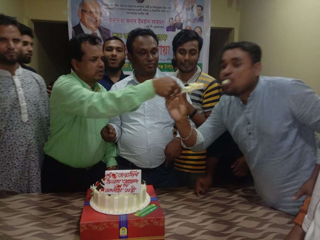 কোম্পানীগঞ্জ যুবলীগের উদ্দ্যোগে মন্ত্রী ইমরান আহমদের ৭২ তম জন্মদিন পালিত