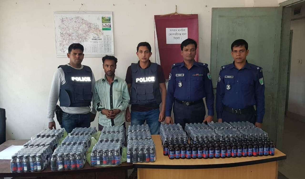 কোম্পানীগঞ্জে ৫৫৬ বোতল ফেনসিডিল সহ মাদক ব্যাবসায়ী আটক