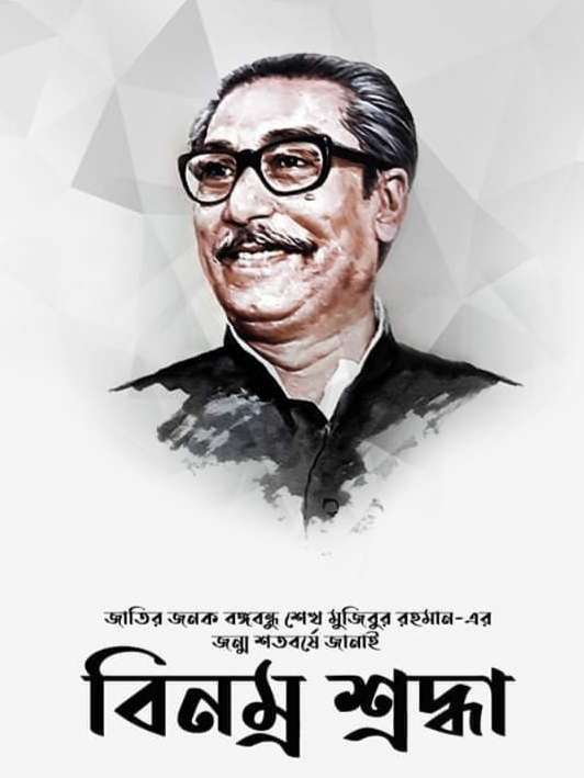 আব্দুল মালেক জাগরণী’র কবিতা