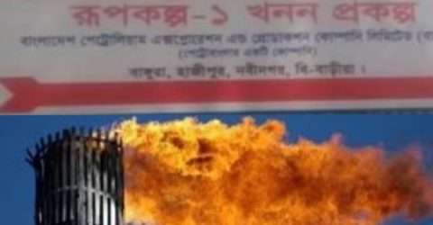 ব্রাহ্মণবাড়িয়ার নবীনগরে গ্যাস খনির সন্ধান