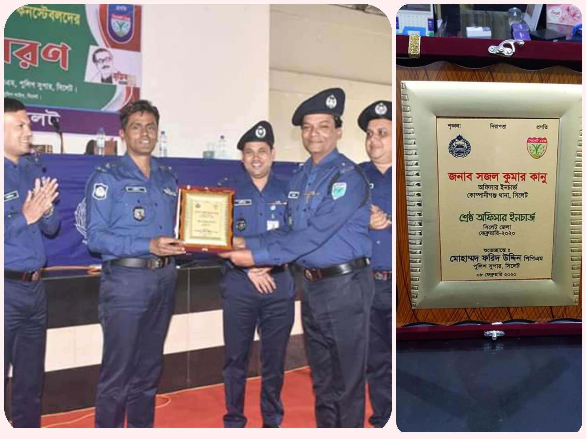 হবিগঞ্জের সন্তান কোম্পানীগঞ্জ থানার সজল কুমার কানু সিলেট জেলার শ্রেষ্ট ওসি নির্বাচিত