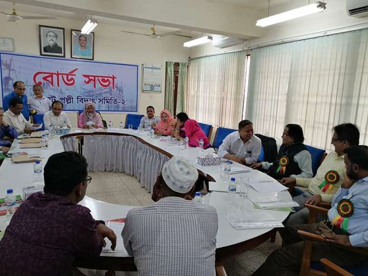 সিলেট পল্লী বিদ্যুৎ সমিতি ২ নির্বাহী কমিটির সহ সভাপতি পদে মুর্শেদ আলম নির্বাচিত