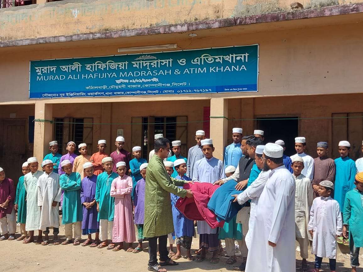 বঙ্গবন্ধুর জন্মশত বার্ষিকীতে কোম্পানীগঞ্জে অসচ্ছল ছাত্রীদের স্কুল ড্রেস বিতরণ ও মাদরাসায় কম্বল বিতরণ