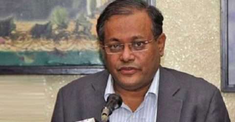 ১৭ মার্চ পরে অনলাইন পোর্টালের নিবন্ধন দেওয়া শুরু হতে পারে