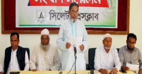 পাথর কোয়ারী সচলের দাবীতে কোম্পানীগঞ্জ পাথর ব্যাবসায়ী সমিতির সংবাদ সম্মেলন