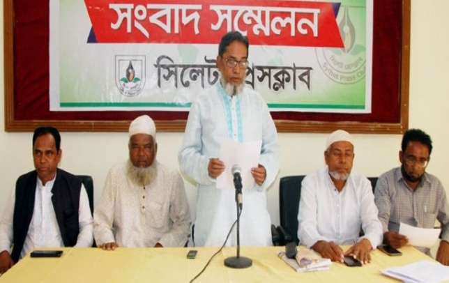পাথর কোয়ারী সচলের দাবীতে কোম্পানীগঞ্জ পাথর ব্যাবসায়ী সমিতির সংবাদ সম্মেলন