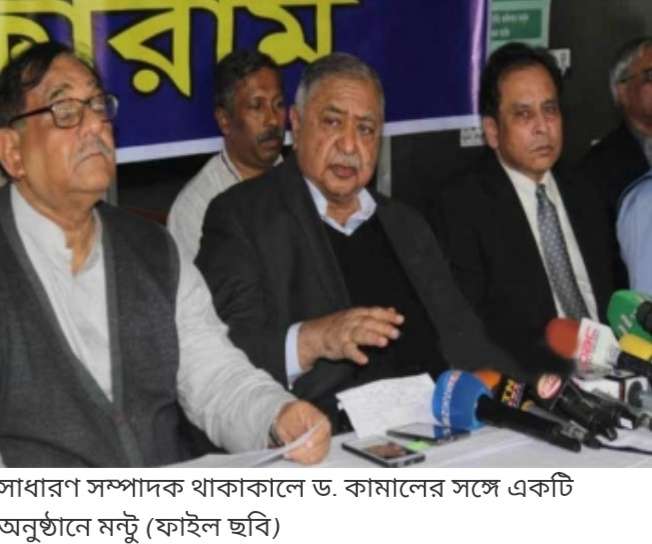 পলিটিক্যাল টাউটের পাল্লায় পড়েছেন ড.কামালঃদাবী মোস্তফা মহসিন মন্টুর