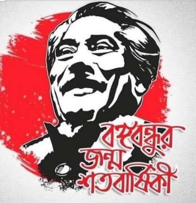 আজ মহানায়কের জন্মশত বার্ষিকী