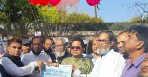 কোম্পানীগঞ্জে বঙ্গবন্ধুর জন্মশতবর্ষ পালন ও  মুজিববর্ষের উদ্ভোধন