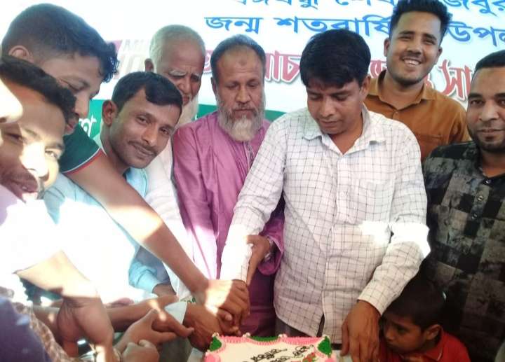 কোম্পানীগঞ্জের খাগাইল বাজারে বঙ্গবন্ধুর জন্মশতবর্ষ  পালন