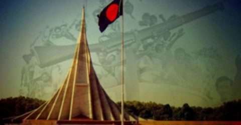 আজ ৪৯ তম মহান স্বাধীনতা দিবস