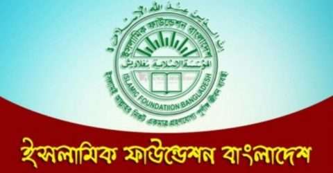 জুম্মার আগে বাংলায় বয়ান না করার আহ্বান