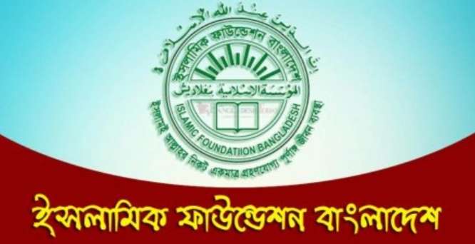 জুম্মার আগে বাংলায় বয়ান না করার আহ্বান