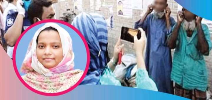 অবশেষে সেই এসিল্যান্ড প্রত্যাহার,বিভাগীয় ব্যাবস্থা নেওয়া হবে -ডিসি শফিউল