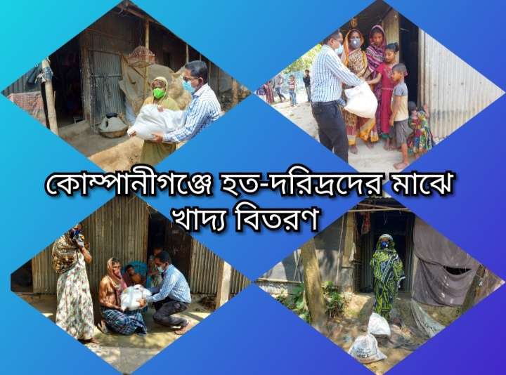 সচ্ছল পরিবারগুলি এগিয়ে আসলে কেউ খাদ্য সংকটে থাকার কথা না,ইউএনও সুমন আচার্য