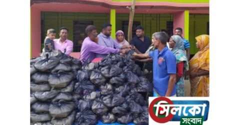 কোম্পানীগঞ্জে মরহুম সৈয়দুর রহমান ওয়েলফেয়ার ফাউন্ডেশন কর্তৃক অসহায়দের মাঝে ত্রাণ বিতরণ সম্পন্ন