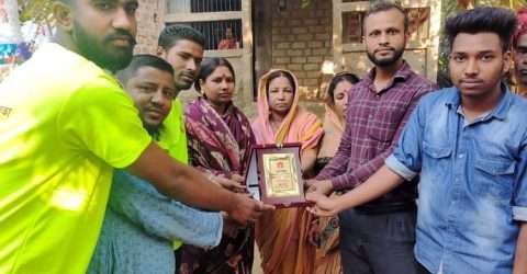 কোম্পানীগঞ্জ বিসর্জন পরিবারের পক্ষ থেকে সাবেত্রী রাণীকে বিবাহ স্মারক প্রদান