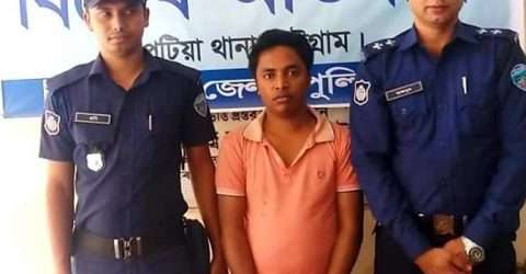 পটিয়ায় পুলিশি অভিযানে ২শত ইয়াবা সহ মাদক ব্যাবসায়ী আটক