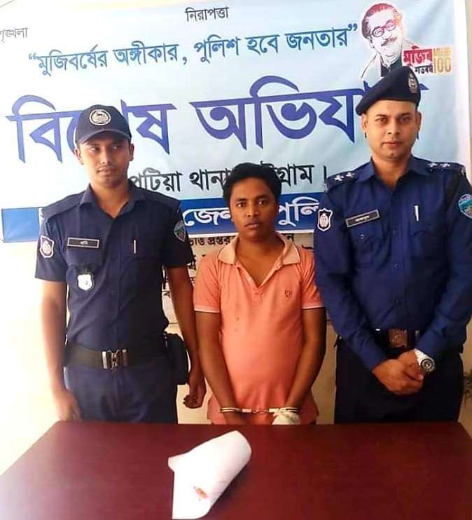 পটিয়ায় পুলিশি অভিযানে ২শত ইয়াবা সহ মাদক ব্যাবসায়ী আটক