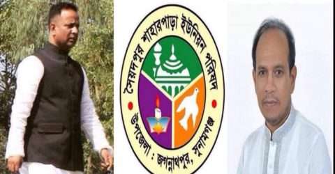 জগন্নাথপুরে বর্তমান চেয়ারম্যানকে হাসানের হুমকিঃ ঘটতে পারে অনাকাঙ্ক্ষিত ঘটনা