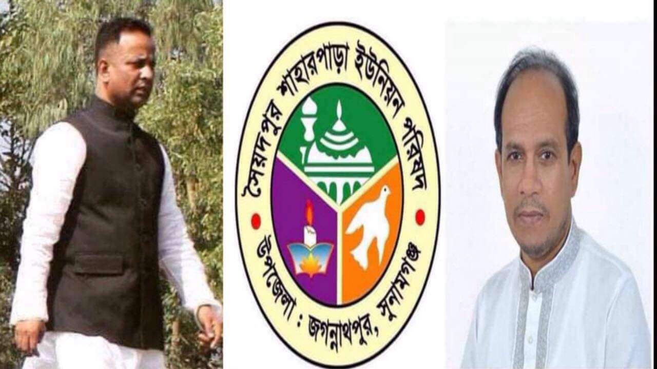 জগন্নাথপুরে বর্তমান চেয়ারম্যানকে হাসানের হুমকিঃ ঘটতে পারে অনাকাঙ্ক্ষিত ঘটনা