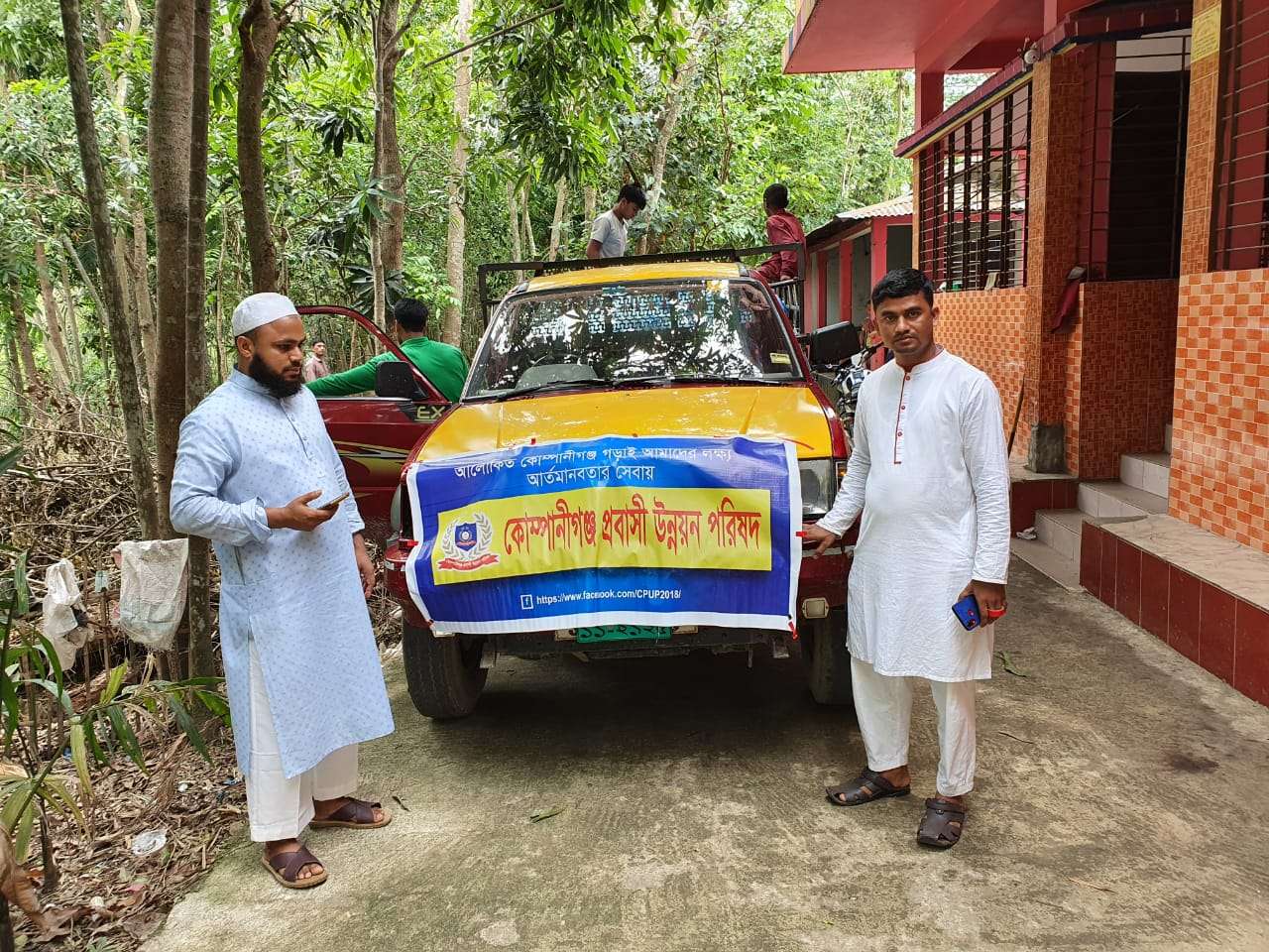 অসহায় মানুষের পাশে কোম্পানীগঞ্জ প্রবাসী উন্নয়ন পরিষদ