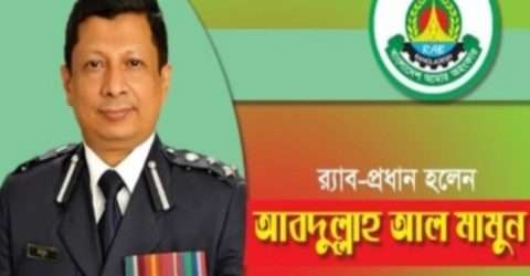 সুনামগঞ্জের সন্তান চৌধুরী আব্দুলাহ আল মামুন র‍্যাবের নতুন মহাপরিচালক