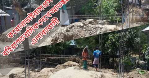 বুড়িচংয়ে লকডাউন না মেনে চলছে নির্মাণ কাজ