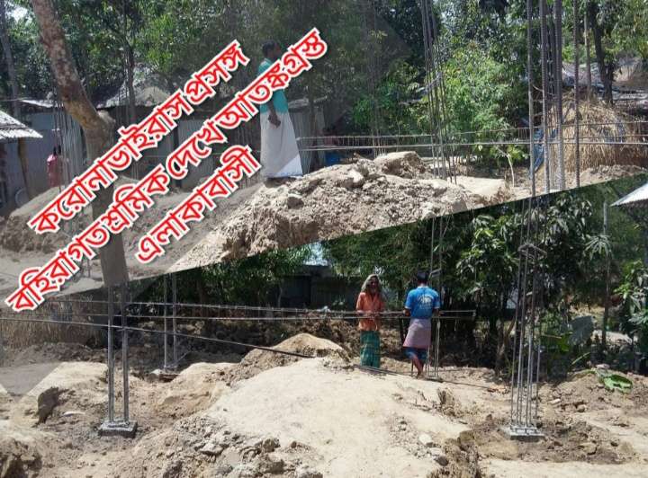 বুড়িচংয়ে লকডাউন না মেনে চলছে নির্মাণ কাজ