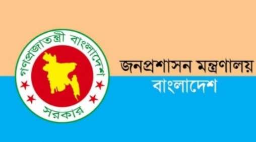 সন্ধ্যা ৬ টার পরে ঘরের বাইরে যাওয়া চলবেনা,নির্দেশ অমাণ্যকারীদের শাস্তি