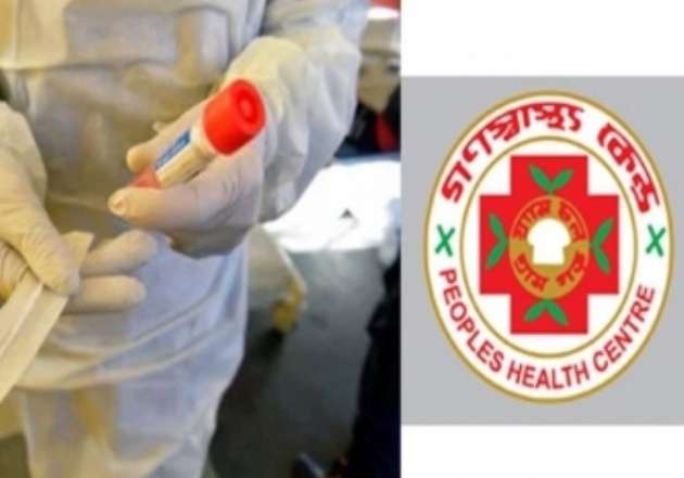 করোনাভাইরাস – কিট পরিক্ষার অনুমতি পেলো গনস্বাস্থ্য কেন্দ্র
