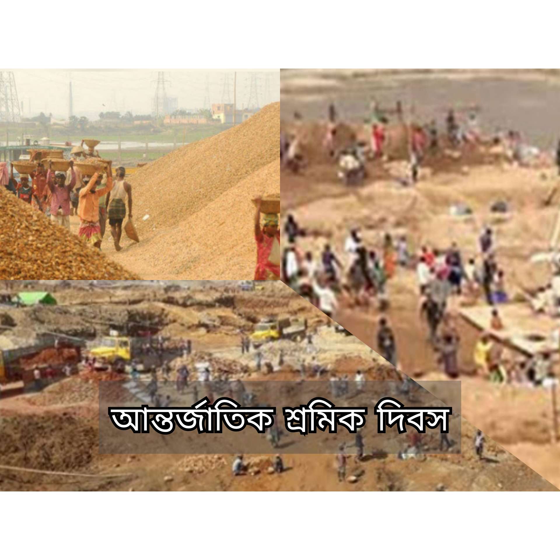 উপেক্ষিত কোম্পানীগঞ্জের অর্ধলক্ষ পাথর শ্রমিক
