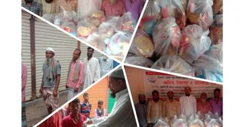 কোম্পানীগঞ্জে গৃহ নির্মাণ শ্রমিক ইউনিয়নের ঈদ খাদ্য সামগ্রী বিতরণ