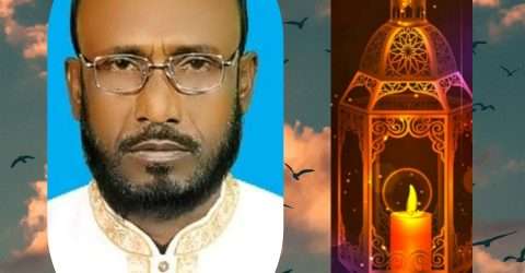 সাবেক ভারপ্রাপ্ত উপজেলা চেয়ারম্যান ইয়াকুব আলীর ঈদ শুভেচ্ছা বার্তা