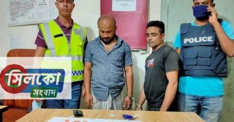 কোম্পানীগঞ্জে ইয়াবাসহ ২ মাদক ব্যবসায়ী আটক