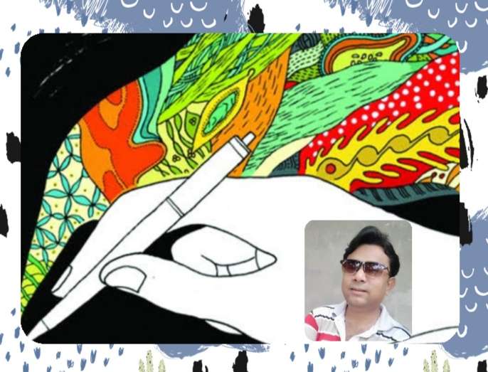 মোহাম্মদ জাবেদ আলীর গুচ্ছকাব্য