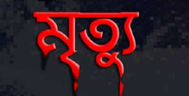 ছাতকে পূর্ববিরোধের জের ধরে একজন নিহত