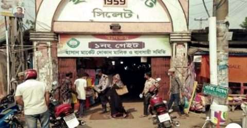 ফের খুলছে সিলেটের হাসান মার্কেট