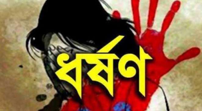 ঢাকায় বেড়াতে আসা গৃহবধূ ধর্ষন