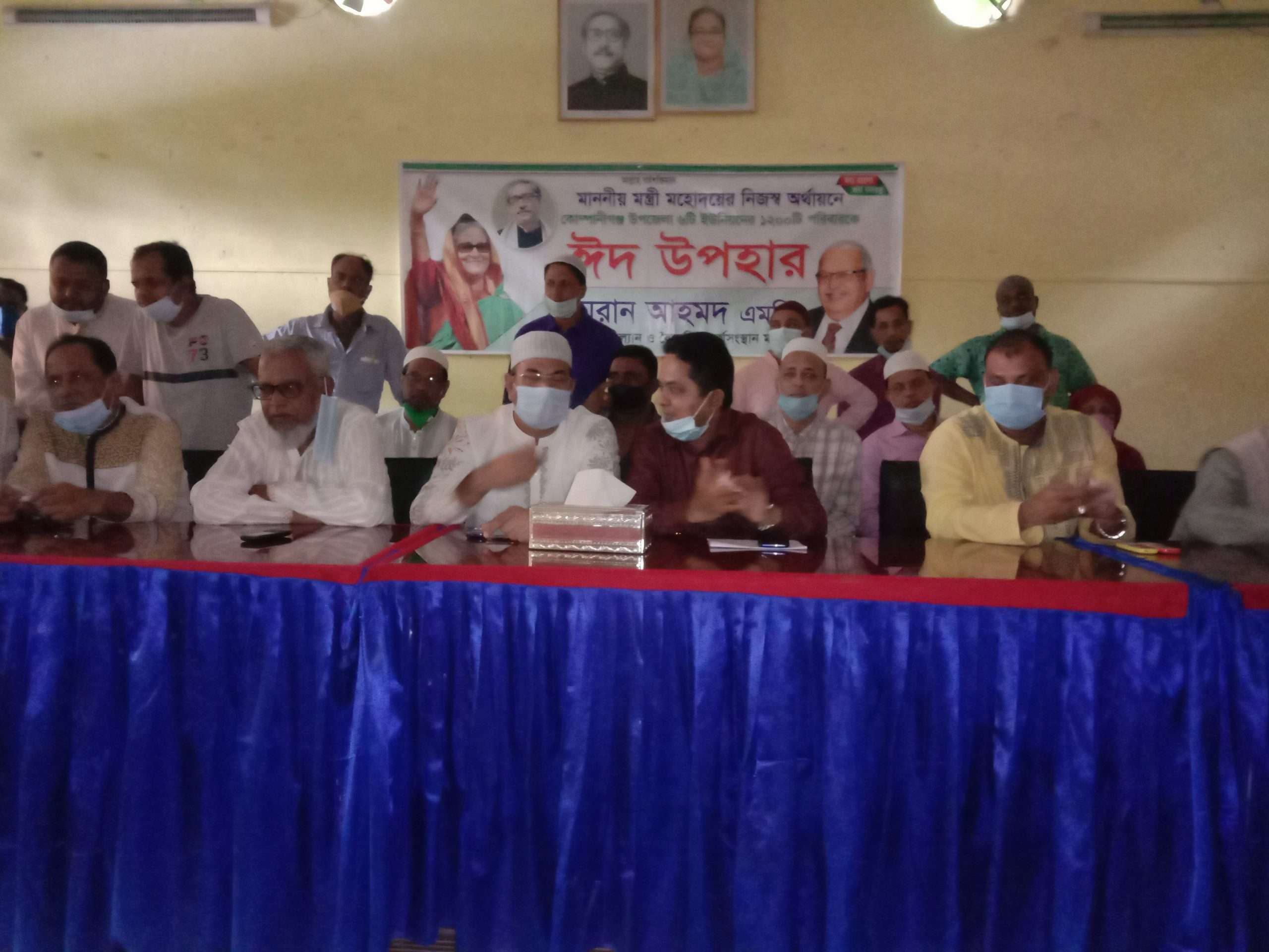 কোম্পানীগঞ্জে মন্ত্রী ইমরান আহমদের সৌজন্যে ১২ শত পরিবারকে ঈদ উপহার বিতরণ