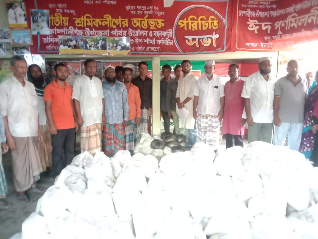 ৫ শত শ্রমিককে ঈদ উপহার দিলেন আওয়ামীলীগ নেতা সিরাজুল ইসলাম