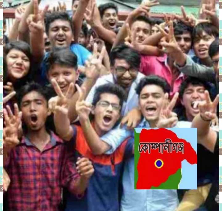 কোম্পানীগঞ্জে এসএসসি’তে পাশের হার ৬০.৫১% এবং মাদ্রাসা শিক্ষাবোর্ডে ৭৯.৫৬%
