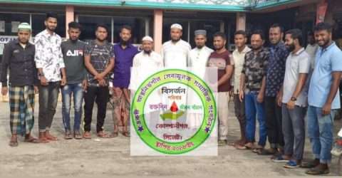 কোম্পানীগঞ্জে বিসর্জন পরিবারের ঈদ পূর্ণমিলনী অনুষ্টিত