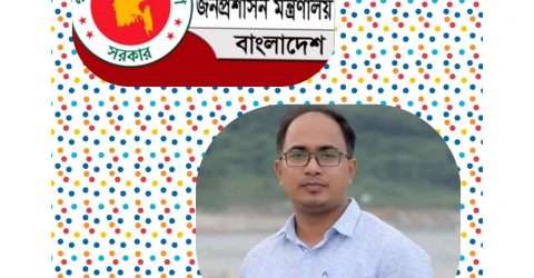 অতিরিক্ত জেলা প্রশাসক পদে পদোন্নতি পেলেন কোম্পানীগঞ্জের সাবেক ইউএনও বিজেন ব্যানার্জী
