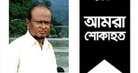অধ্যক্ষ আব্দুল হকের মৃত্যুতে বিভিন্ন মহলের শোক