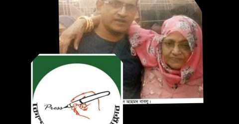 সাংবাদিক বাবলু’র মায়ের মৃত্যুতে কোম্পানীগঞ্জ উপজেলা প্রেসক্লাবের শোক
