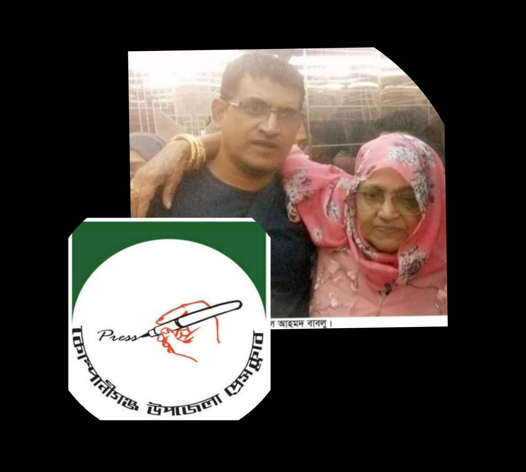 সাংবাদিক বাবলু’র মায়ের মৃত্যুতে কোম্পানীগঞ্জ উপজেলা প্রেসক্লাবের শোক