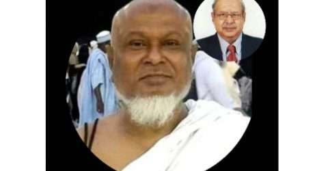 অধ্যক্ষ আব্দুল হকের মৃত্যুতে প্রবাসী কল্যাণ ও বৈদেশিক কর্মসংস্থান মন্ত্রী ইমরান আহমদের শোক প্রকাশ